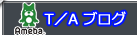 �p�[�c���