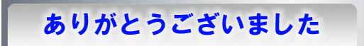 �g�����h�I�[�g�@�u���O�J�n���܂���!�@��낵�����肢�v���܂��I