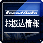 ���U���݂ɂĎԗ��̗\�񂪉\�ł��B