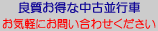 �����s �ǎ� ���Õ��s��