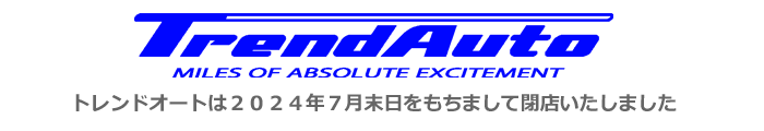 トレンドオート　株式会社ティムスター